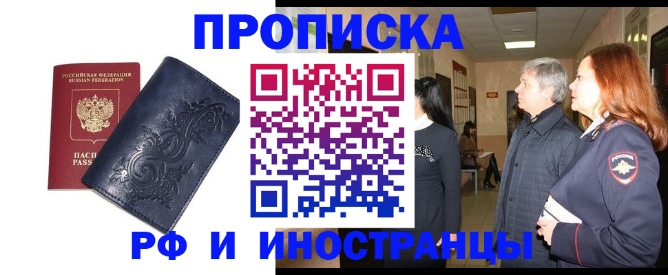 форма 3 в Химках